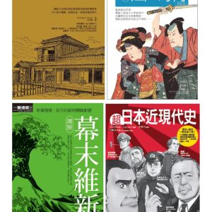 Books 中文書 > Humanities 人文史地