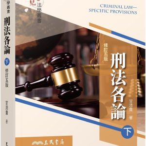 Books 中文書 > Humanities 人文史地