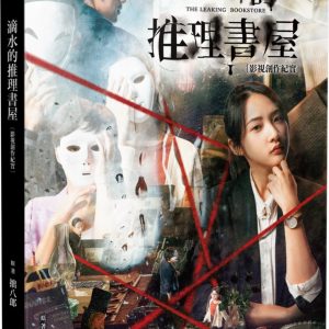 Books 中文書 > Life Style 生活風格
