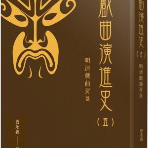 Books 中文書 > Arts & Design 藝術設計