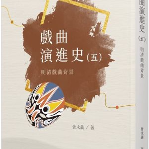Books 中文書 > Arts & Design 藝術設計