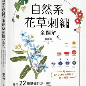 Books 中文書 > Life Style 生活風格