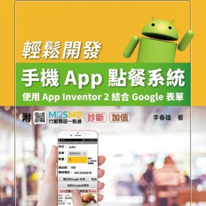 Books 中文書 > Computer Science 電腦資訊