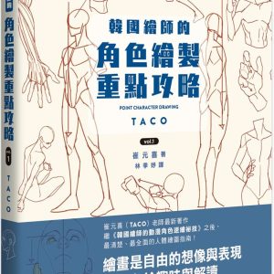 Books 中文書 > Arts & Design 藝術設計