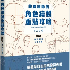 Books 中文書 > Arts & Design 藝術設計