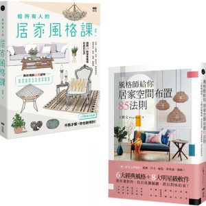 Books 中文書 > Arts & Design 藝術設計
