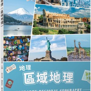 Books 中文書 > Humanities 人文史地