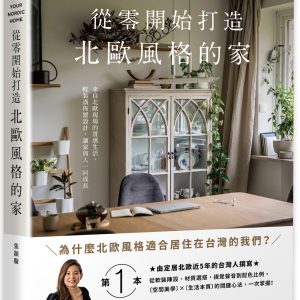 Books 中文書 > Arts & Design 藝術設計