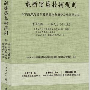 Books 中文書 > Arts & Design 藝術設計