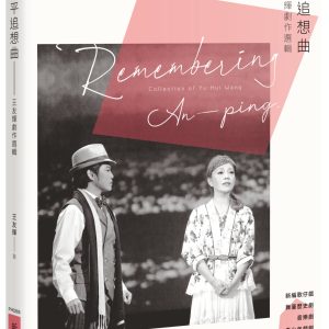Books 中文書 > Arts & Design 藝術設計