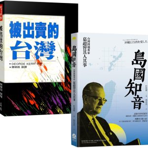 Books 中文書 > Humanities 人文史地