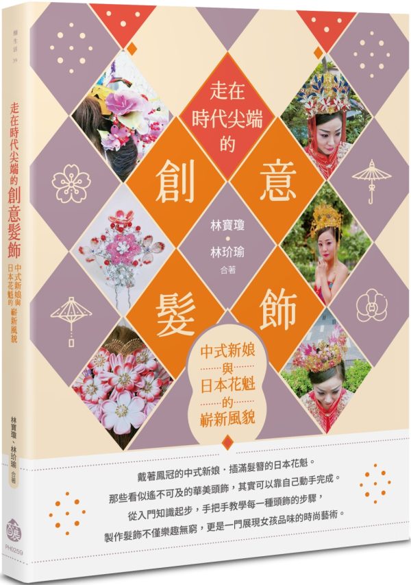 Books 中文書 > Life Style 生活風格