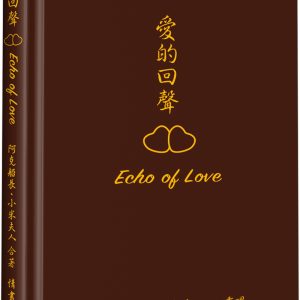 Books 中文書 > Fiction 文學小説