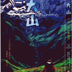 Books 中文書 > Life Style 生活風格