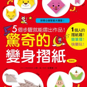 Books 中文書 > Life Style 生活風格