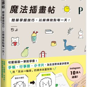 Books 中文書 > Arts & Design 藝術設計