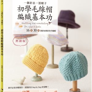 Books 中文書 > Life Style 生活風格