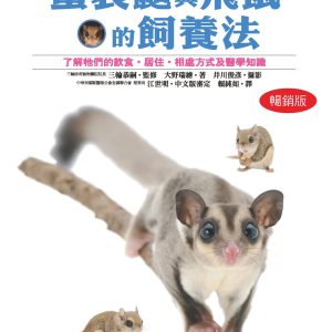 Books 中文書 > Life Style 生活風格