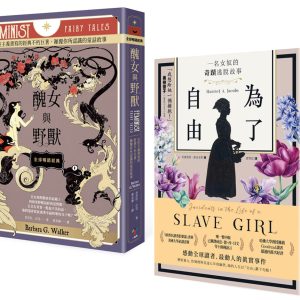 Books 中文書 > Humanities 人文史地