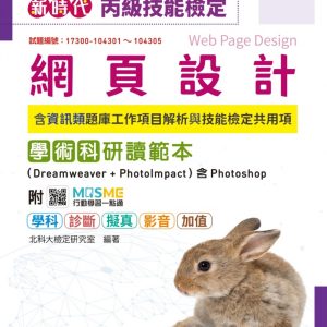Books 中文書 > Computer Science 電腦資訊