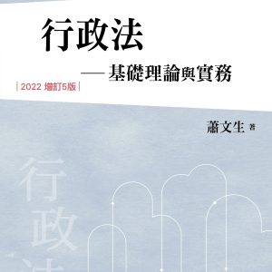 Books 中文書 > Humanities 人文史地