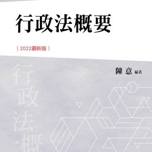 Books 中文書 > Humanities 人文史地