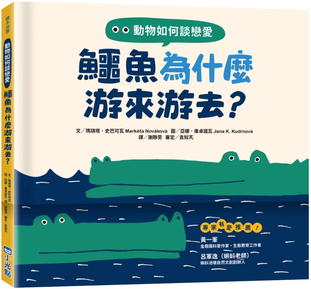Books 中文書 > Kids Books 青少童書