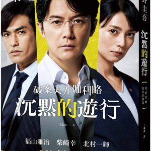 Books 中文書 > Fiction 文學小説