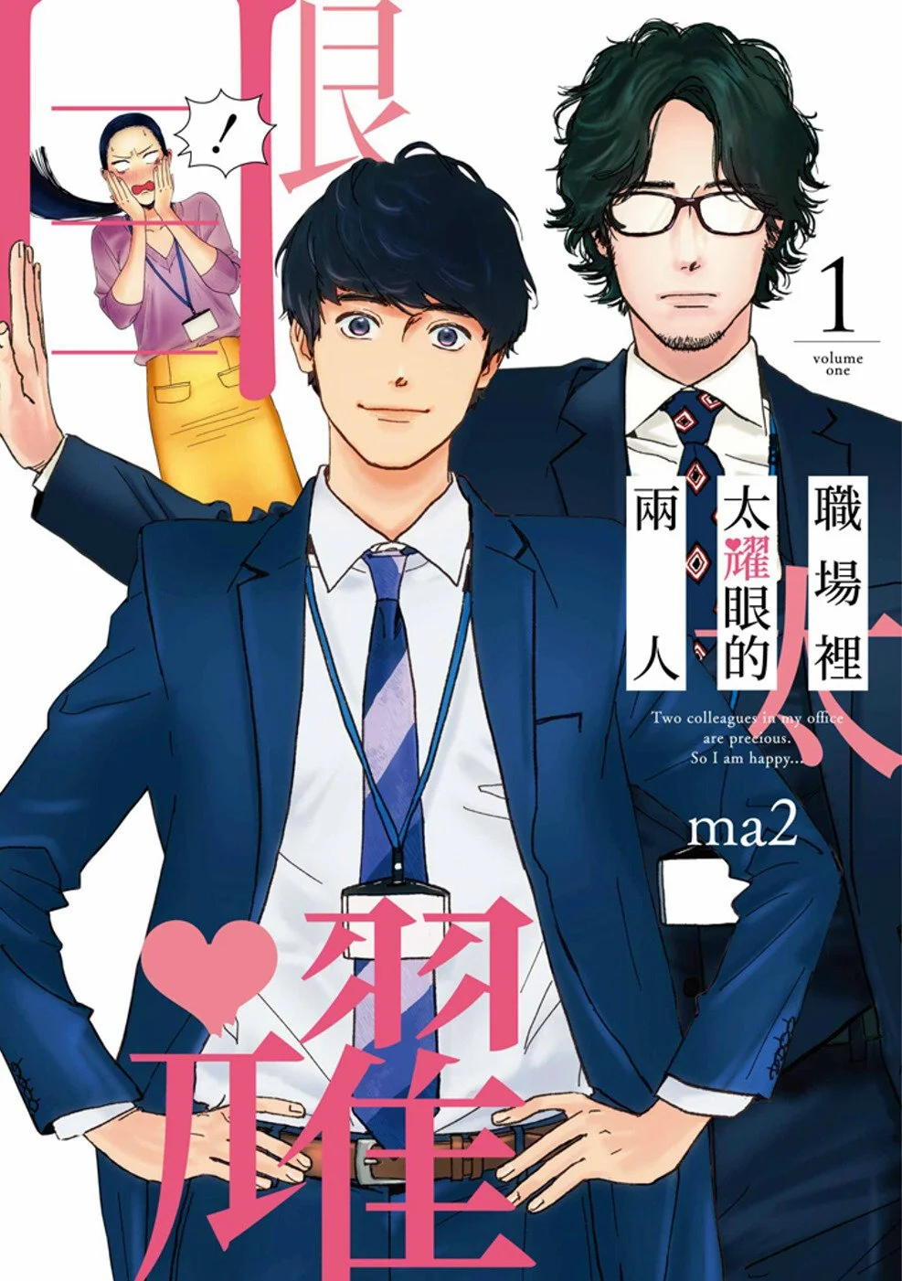 Books 中文書 > Manga 漫畫