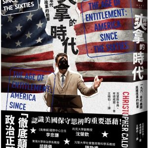Books 中文書 > Humanities 人文史地