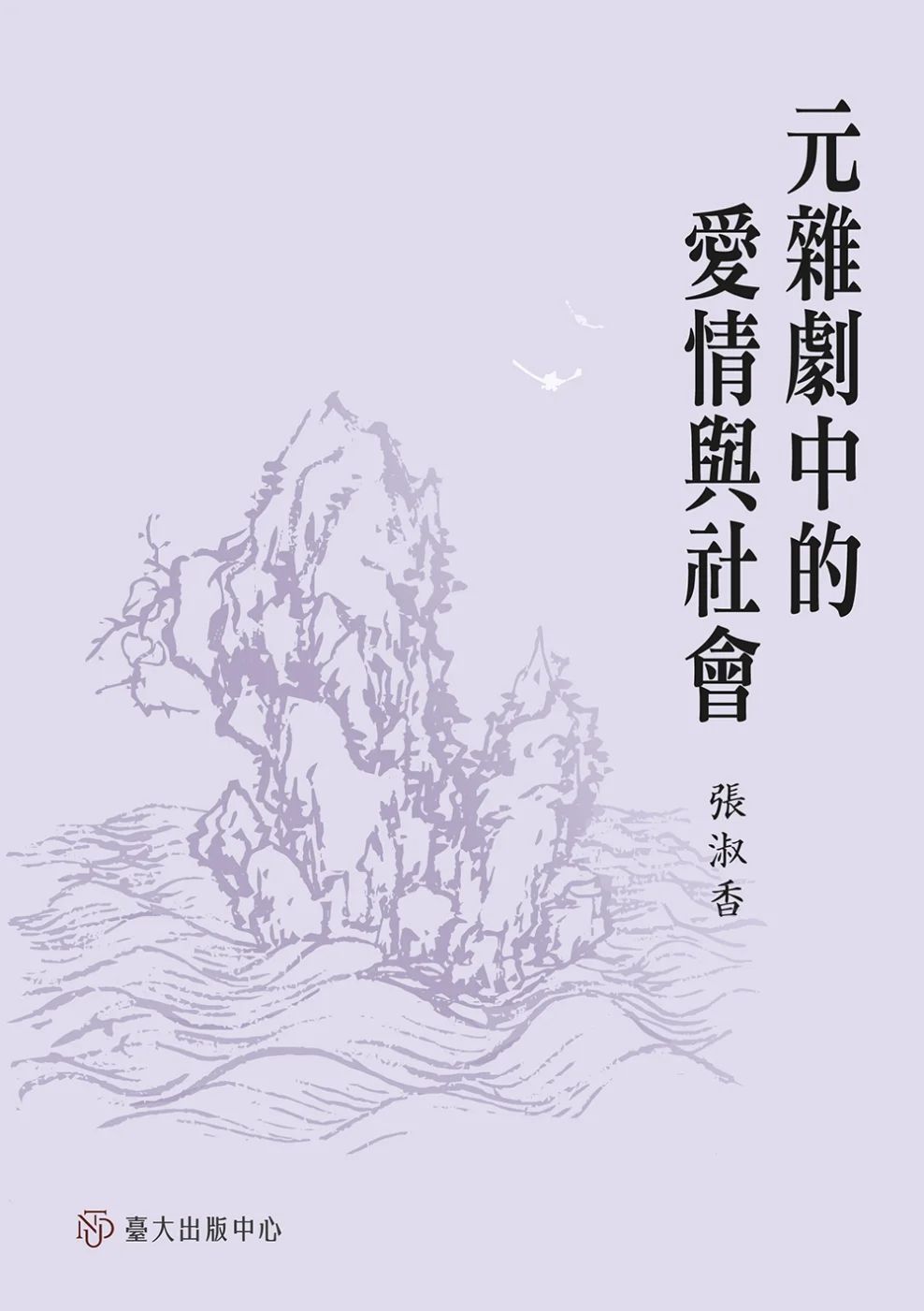 Books 中文書 > Fiction 文學小説