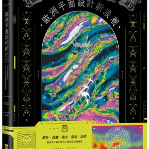 Books 中文書 > Arts & Design 藝術設計
