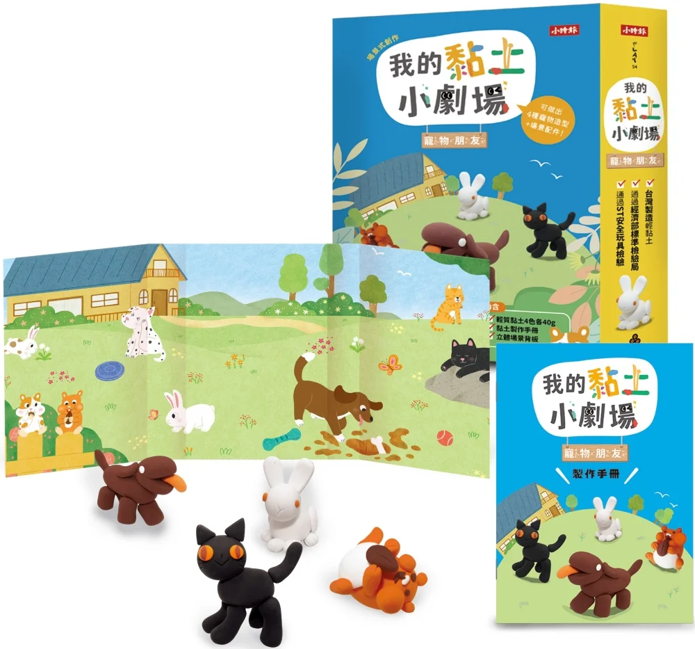 Books 中文書 > Kids Books 青少童書