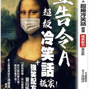 Books 中文書 > Life Style 生活風格