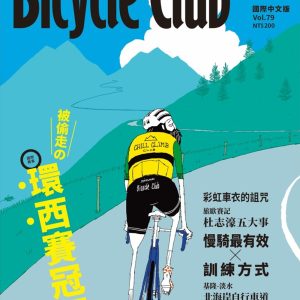 Books 中文書 > Life Style 生活風格
