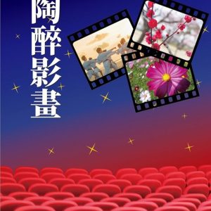 Books 中文書 > Arts & Design 藝術設計