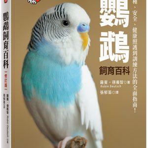 Books 中文書 > Life Style 生活風格