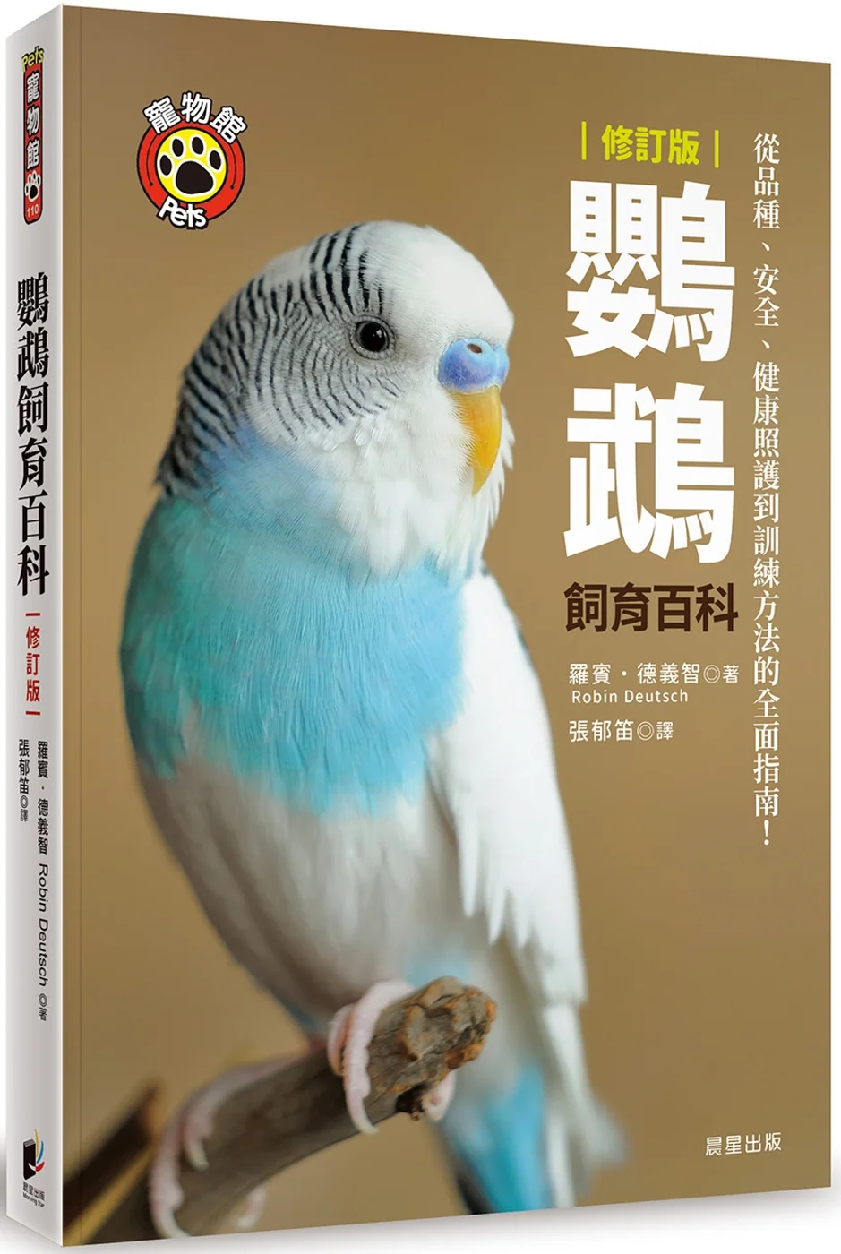 Books 中文書 > Life Style 生活風格