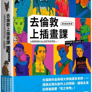 Books 中文書 > Arts & Design 藝術設計