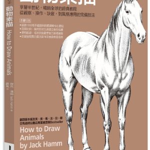 Books 中文書 > Arts & Design 藝術設計