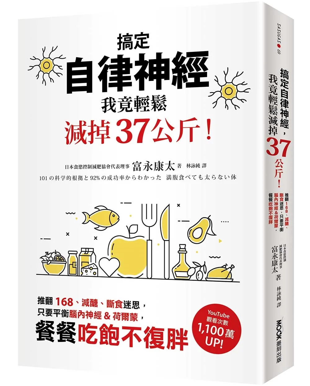 Books 中文書 > Health 健康養生