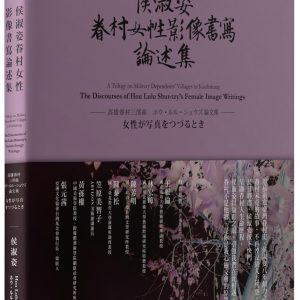 Books 中文書 > Arts & Design 藝術設計