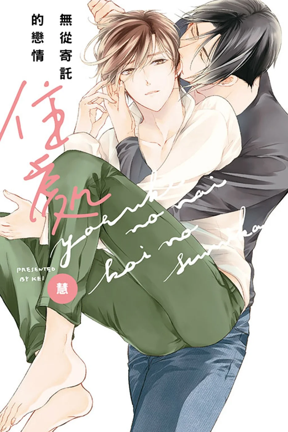 Books 中文書 > Manga 漫畫