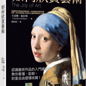 Books 中文書 > Arts & Design 藝術設計