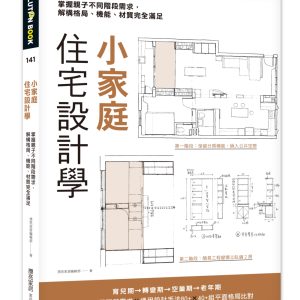 Books 中文書 > Arts & Design 藝術設計