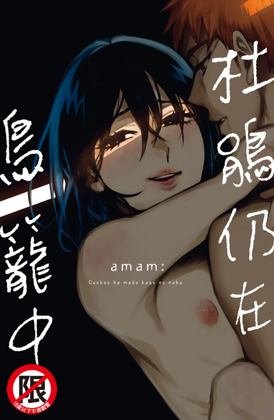 Books 中文書 > Manga 漫畫