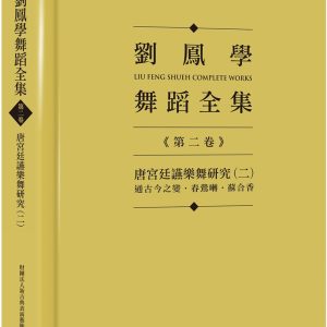 Books 中文書 > Arts & Design 藝術設計