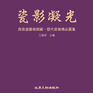 Books 中文書 > Arts & Design 藝術設計