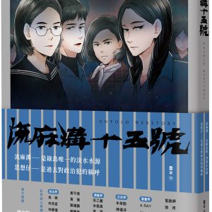 Books 中文書 > Social Science 社會科學
