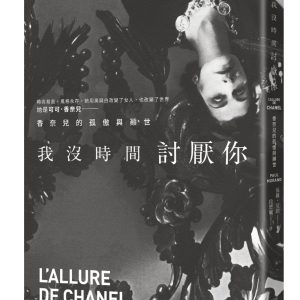 Books 中文書 > Arts & Design 藝術設計